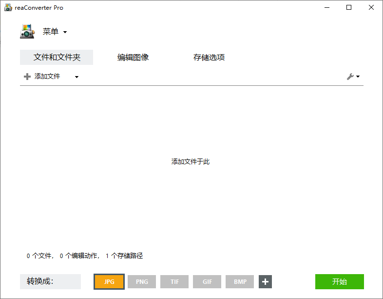 UltraSearch Pro v4.9.1.1204 多语便携版 极速文件搜索工具
