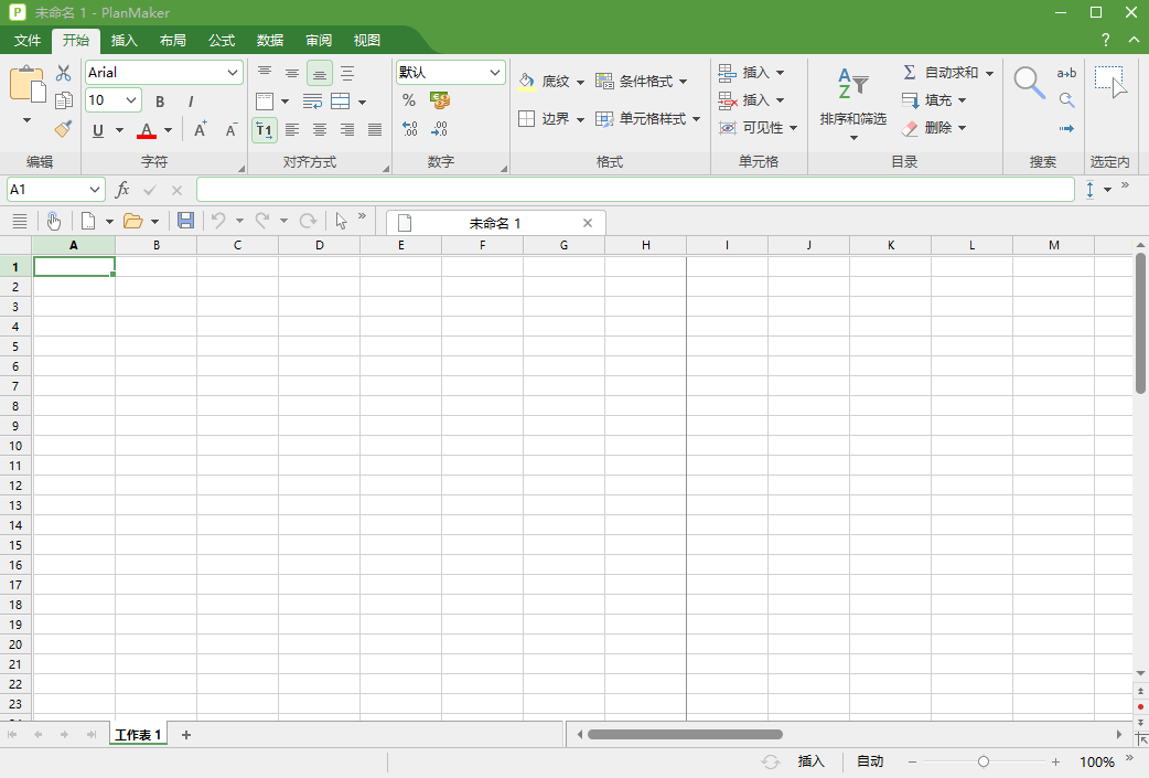 SoftMaker Office Pro 2024 Rev S1234.0411 中文直装版 全能办公套件