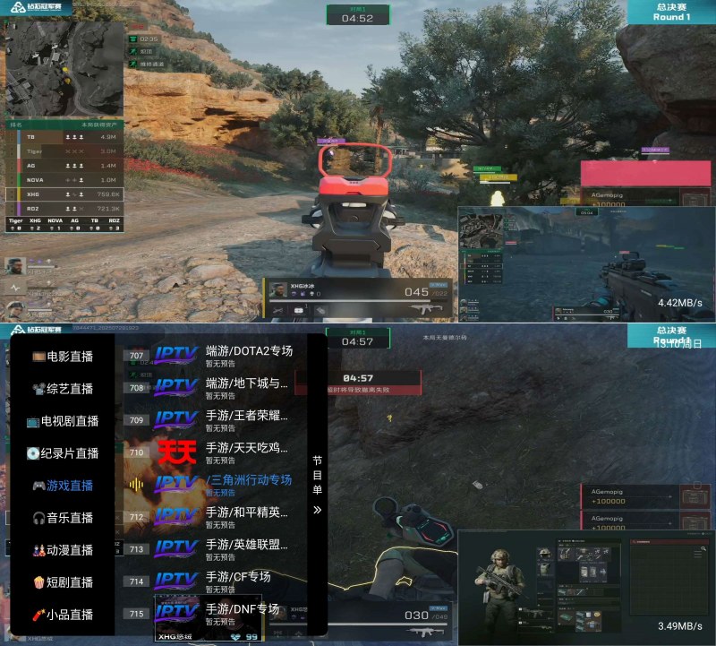 天浪卫视1322 VIP版 &amp;#8211; 含国内外2000+电视频道