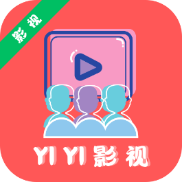 Android YIYI影视 v4.0.1 去广告纯净版