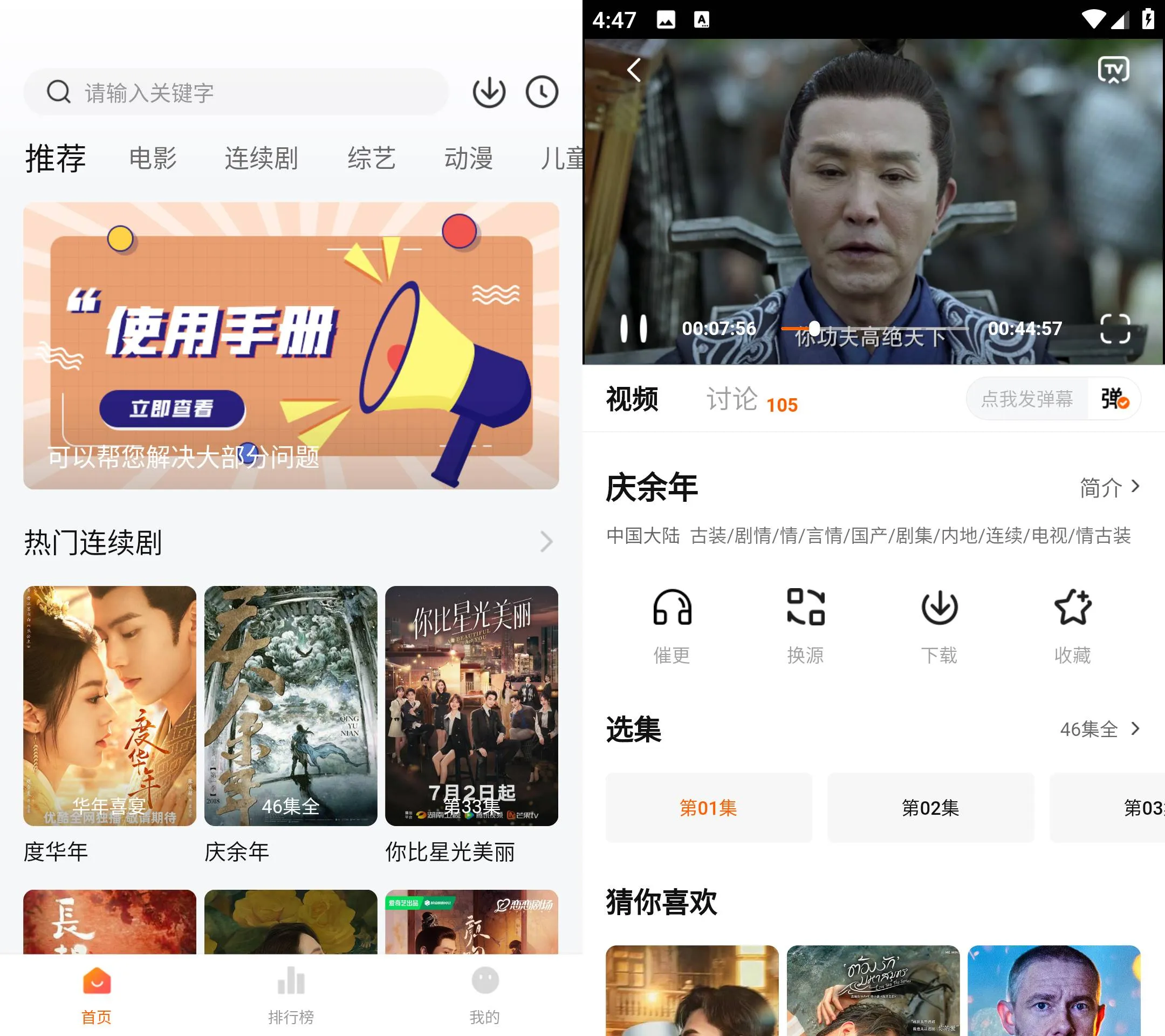 Android 小柿子影视 v2.1.1(111) 去广告纯净版