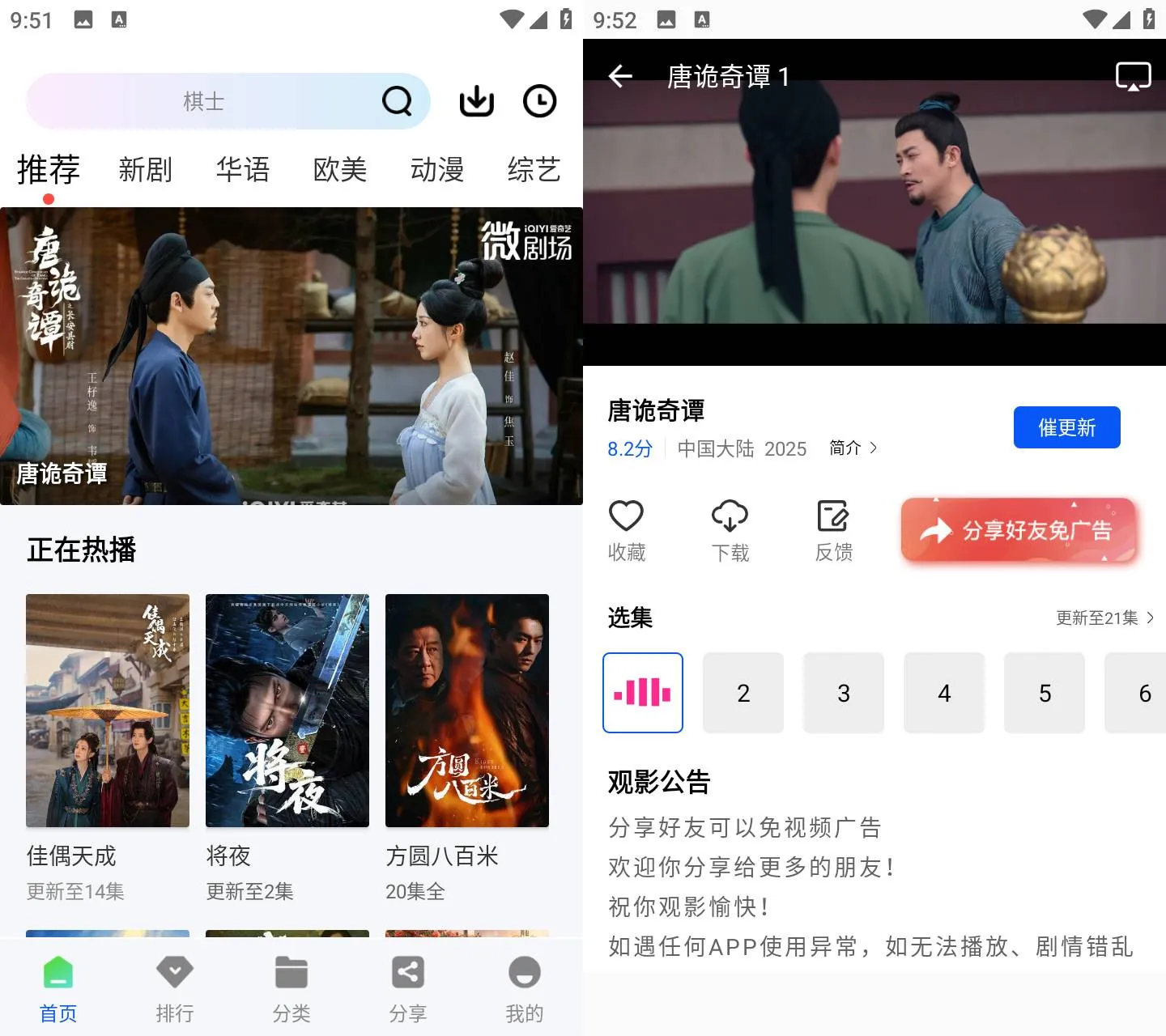 红杉阁 v1.0.0 安卓免费高清追剧影视APP
