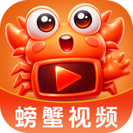 螃蟹视频 v2.1.6 安卓全网高清影视免费追剧APP