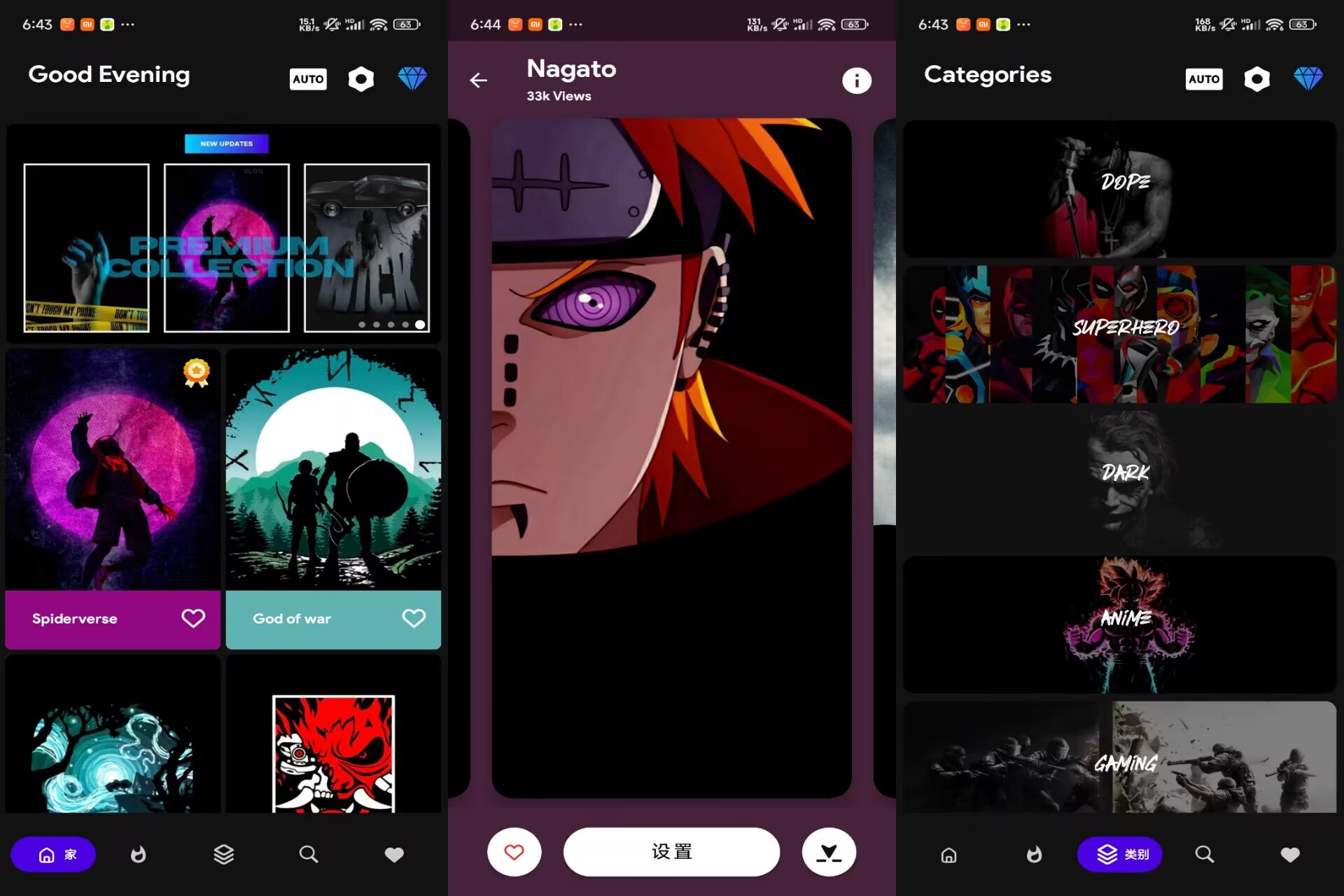 Amoledpix_4.6 海量超高清4K分辨率的精美壁纸