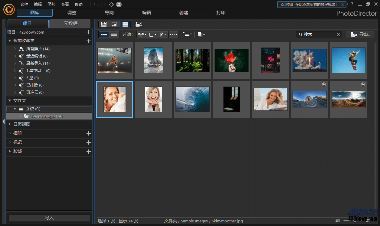 PhotoDirector相片大师v17.4.1707.0高级版