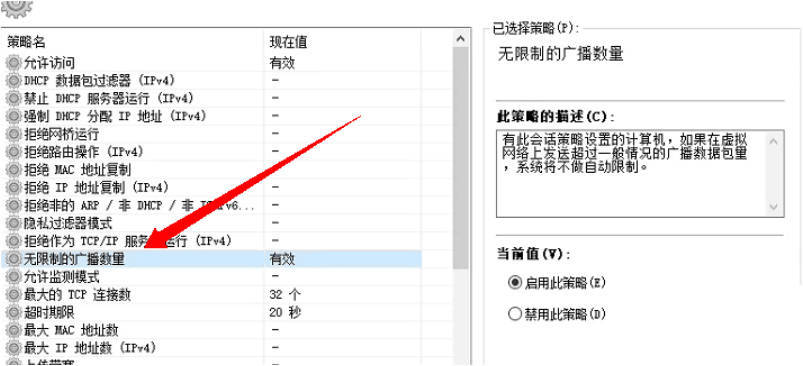 企业局域网投屏V1.3 成品+源码