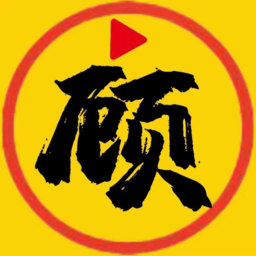 Android 顾我追剧4K v4.3.1(2001) 去广告纯净版