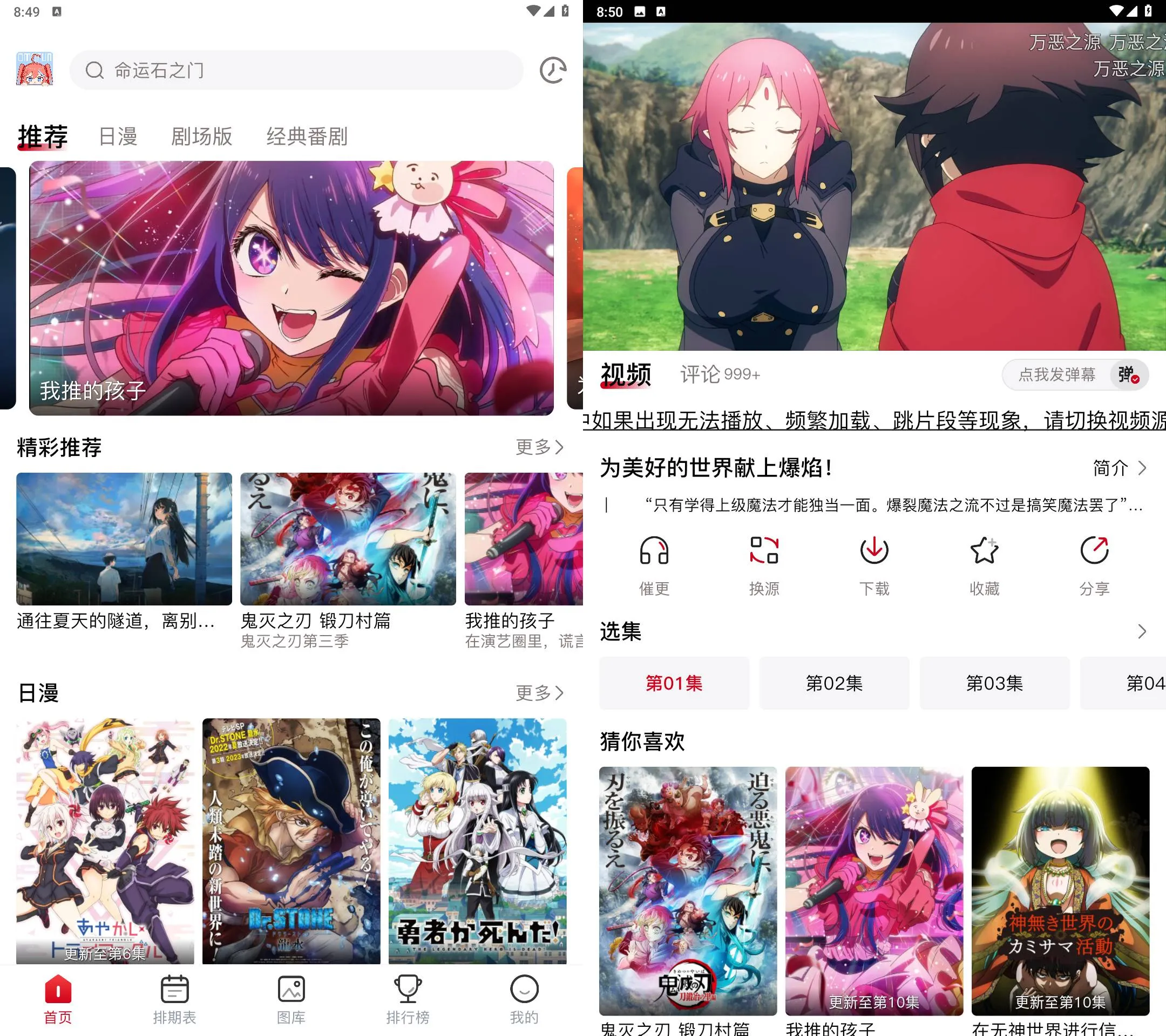 Android OmoFun v1.1.61 去广告纯净版