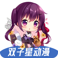 Android 双子星动漫 v6.4.5 去广告纯净版