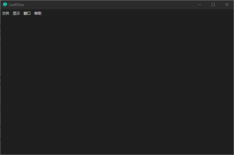 LeafView v4.2.0 中文绿色版 轻量级图片查看器