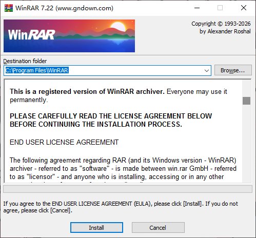 WinRAR(老牌压缩软件) v7.22 x64 简繁英注册版