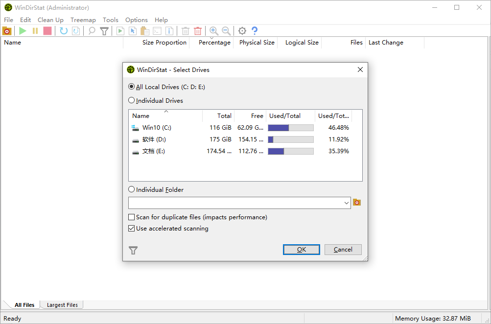 WinDirStat(磁盘使用统计工具) v2.5.9 Beta 中文绿色版