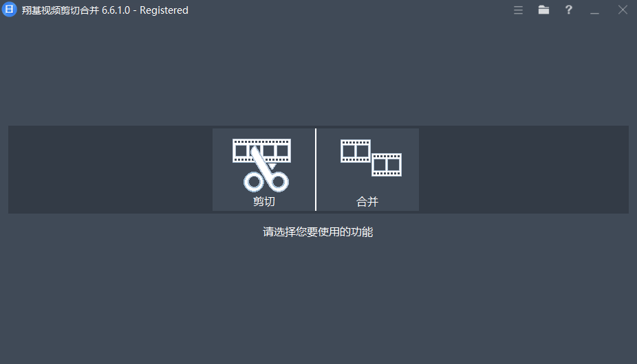 Fast Video Cutter Joiner v7.1.1.0 多语便携版 视频剪切合并工具