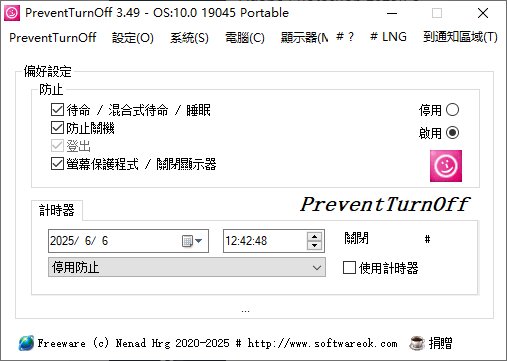 PreventTurnOff(禁止电脑睡眠休眠) v3.63 多语便携版