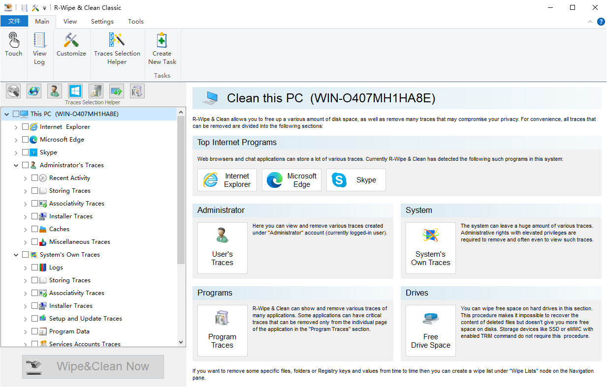 R-Wipe &amp;amp; Clean(清除无用垃圾文件) v20.0.2559 便携版