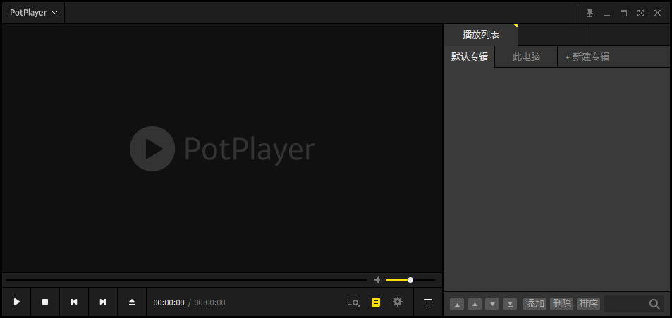 PotPlayer v1.7.22885 Beta 去广告绿色增强版 全能本地视频播放器