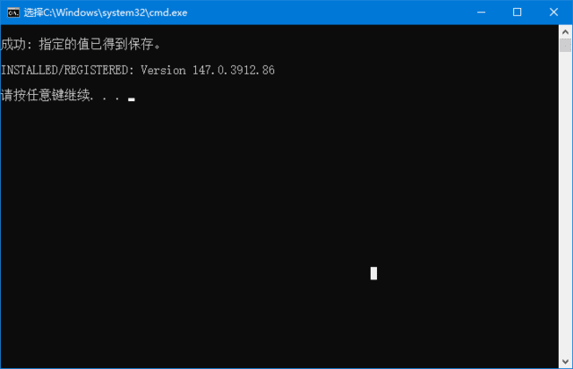 Edge WebView2运行库 v148.0.3967.70 精简绿色版