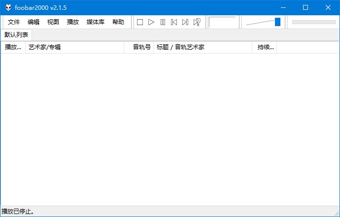 Foobar2000(高品质音频播放器)汉化增强版 v2.25.8 By Asion