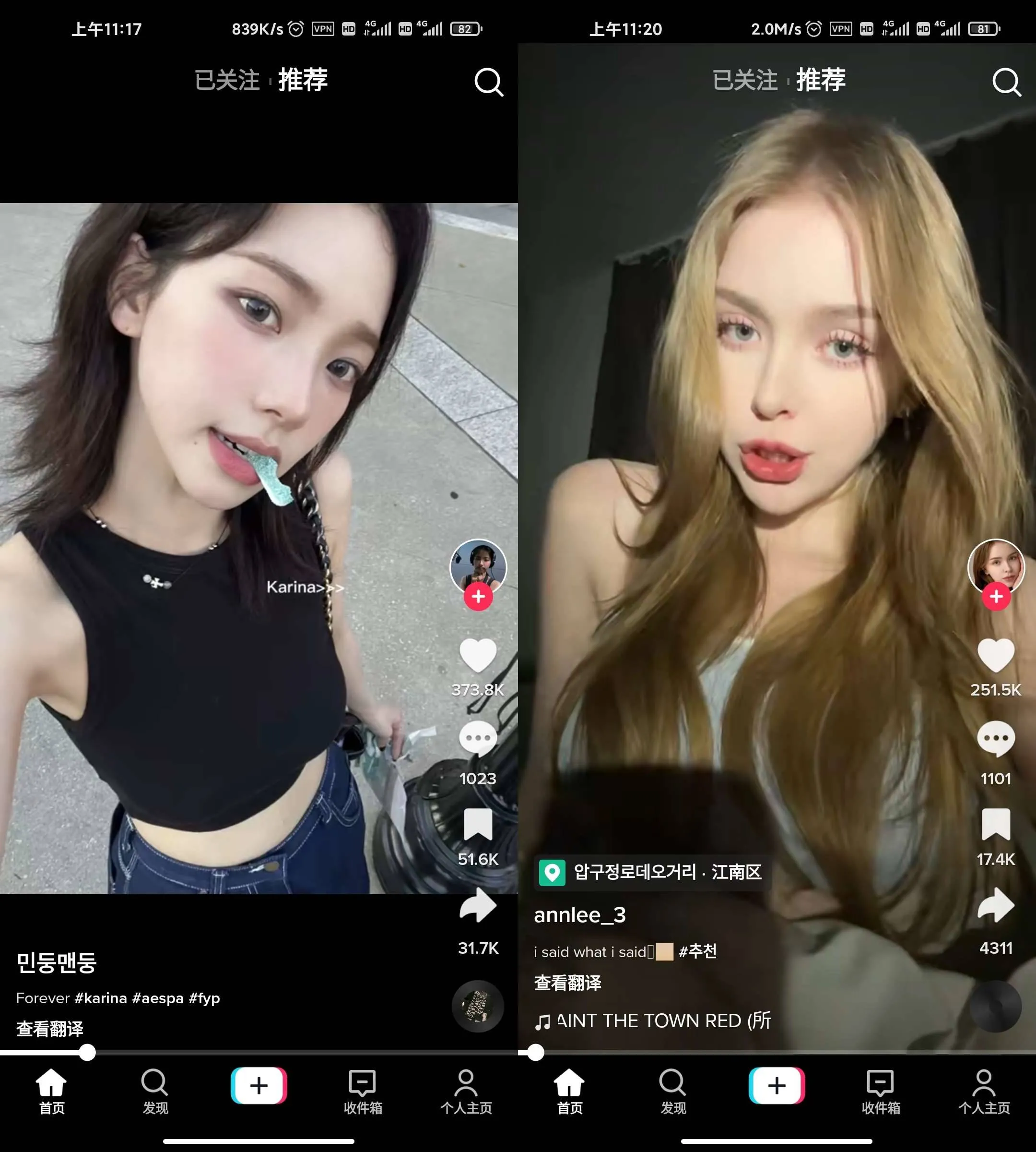 Android TikTok_v45.2.7 免拔卡解锁全球版