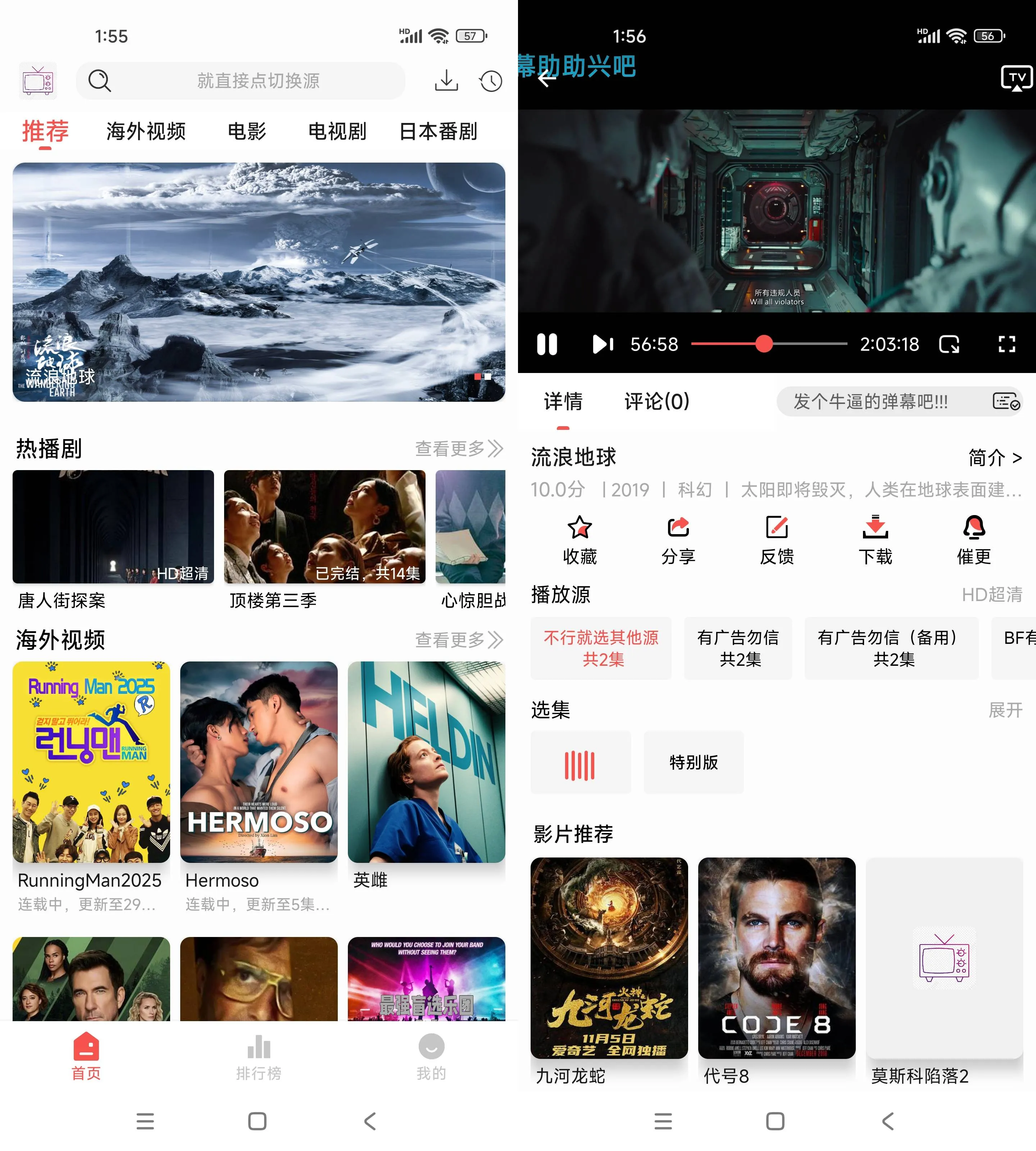 哔嘀影视 v1.1.0 高清无广告追剧APP 电影电视剧动漫全集免费看