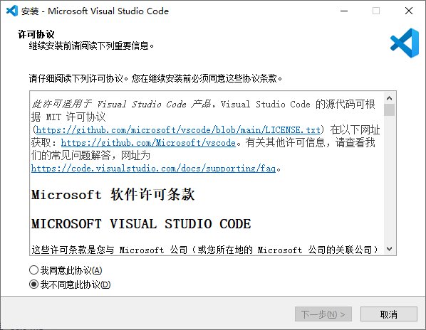 Visual Studio Code(微软免费代码编辑器) v1.121.0 最新版
