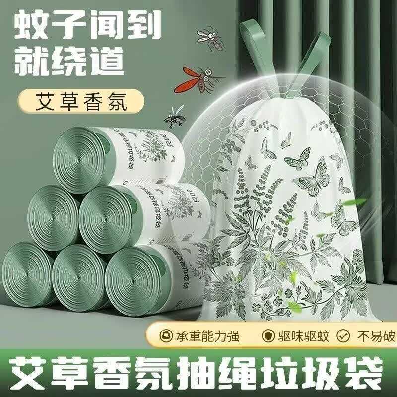 1781331857417701.jpg 京东0撸垃圾袋50只