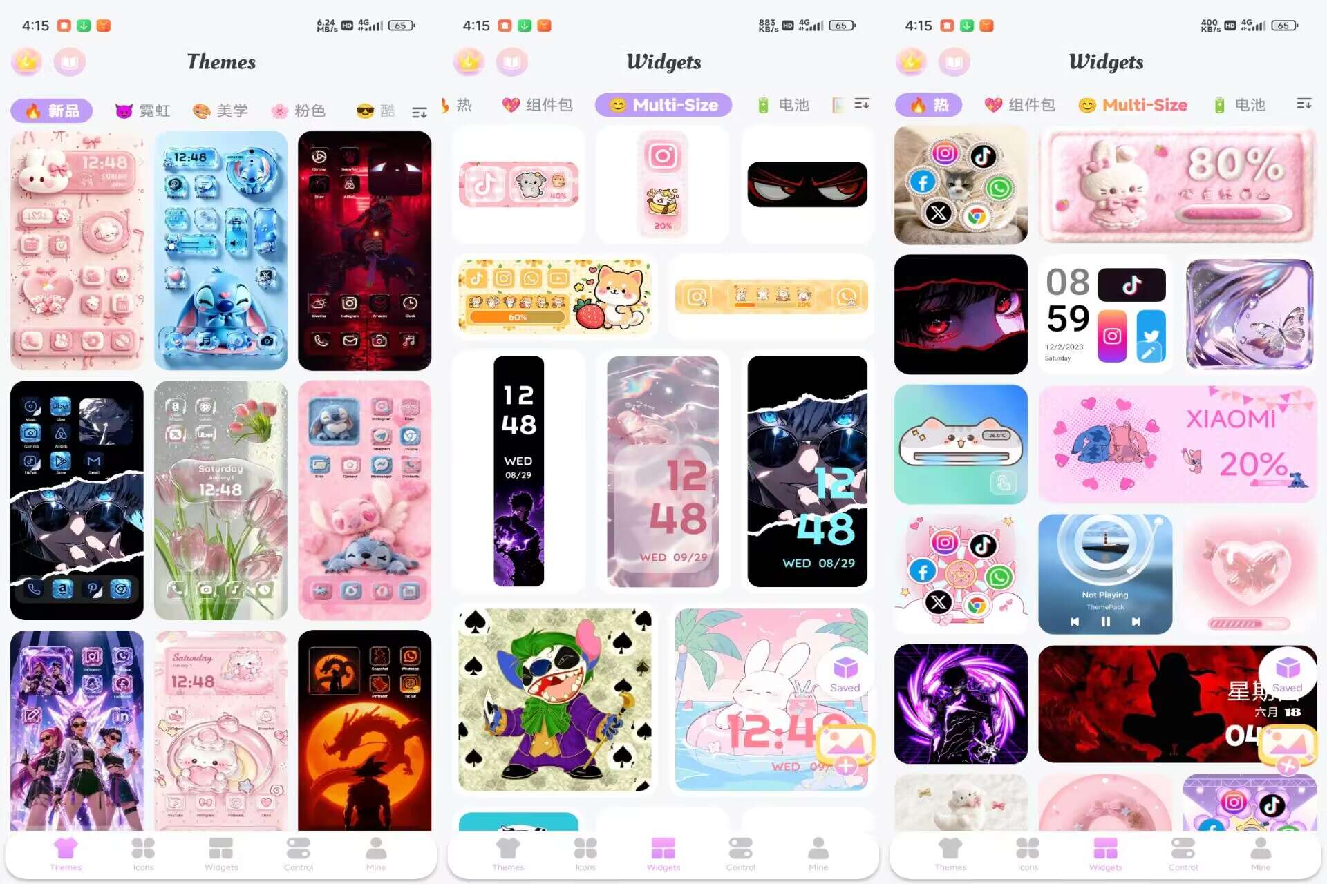 Themepack主题包V1.0.0.4134 提供个性化界面装扮辅助功能