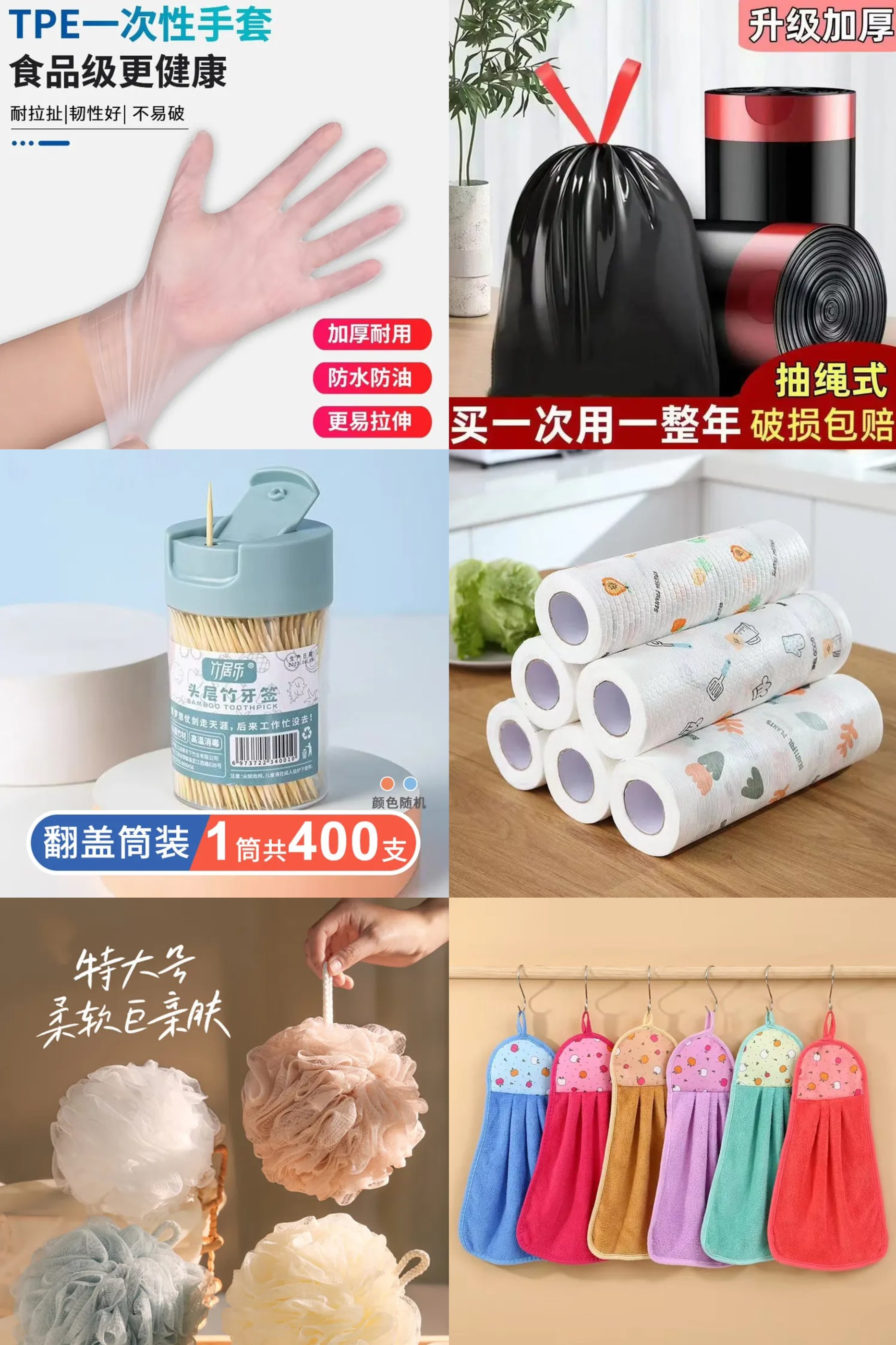 1781676640736124.jpg 京东领5.9-5家清券O撸各种商品