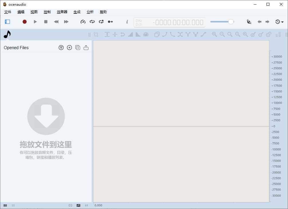 ocenaudio(录音和音频编辑软件) v3.19.1 多语便携版