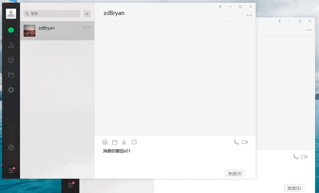 微信正式版WeChat v4.1.10.27 多开防撤回带提示绿色版 &amp;amp; 安装版