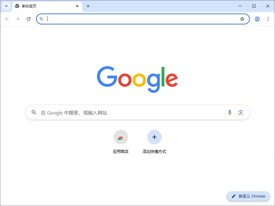谷歌浏览器Google Chrome v149.0.7827.54 便携增强版