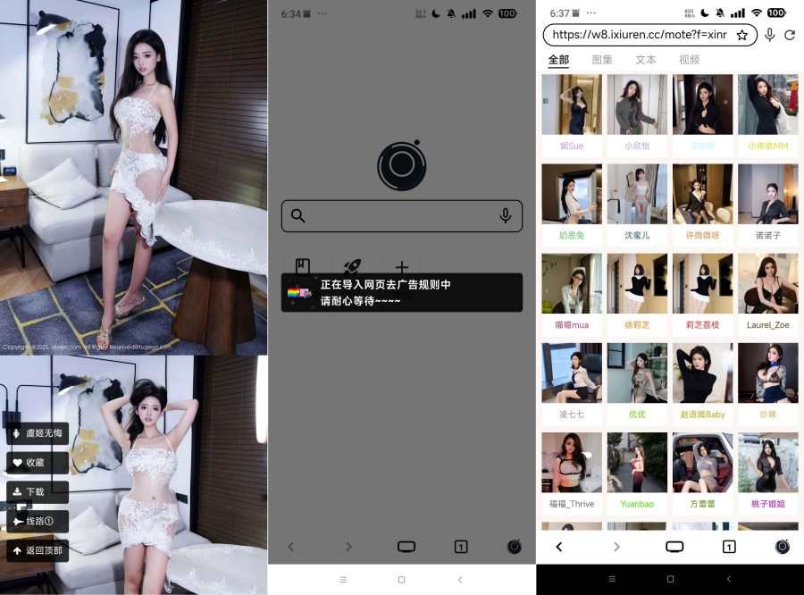 星so浏览器解锁全网搜索限制!无限制访问任意网址,畅游网络