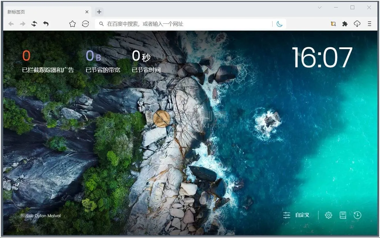 猫眼浏览器 v6.6.2 官方便携版 Chromium内核增强纯净浏览器