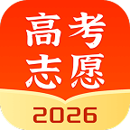 高考志愿指南 v2.1.2 高考志愿填报辅助APP 院校查询录取概率工具