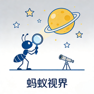 蚂蚁视界 v6.4.0 高清影视追剧APP 全品类视频播放软件