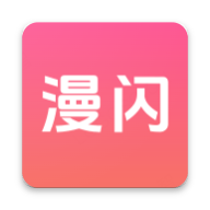 漫闪 v1.3.1 高清动漫追番APP 国漫日漫4K播放软件