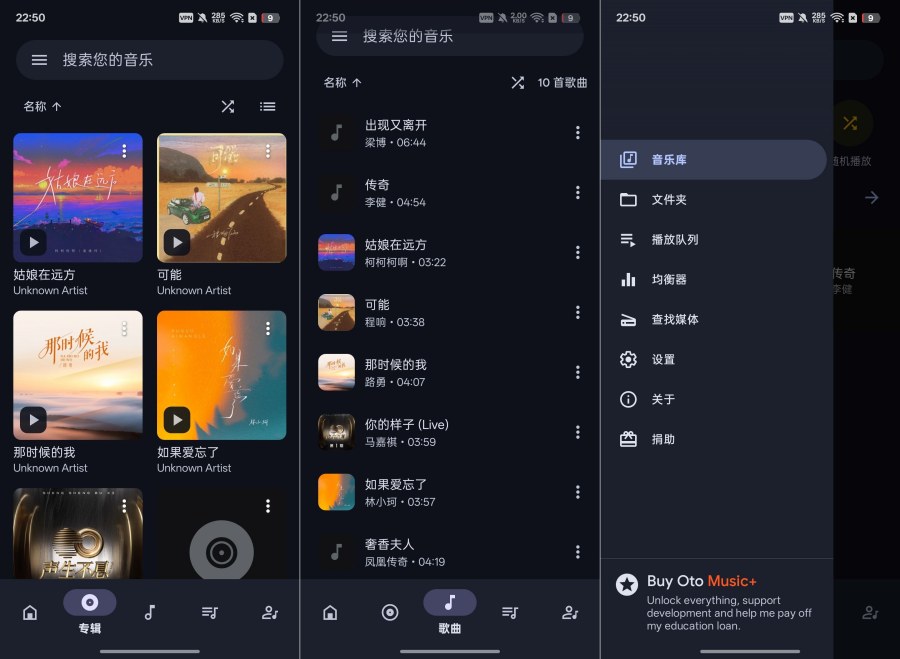 Oto Music本地音乐播放器 &amp;#8211; 沉浸式免费体验