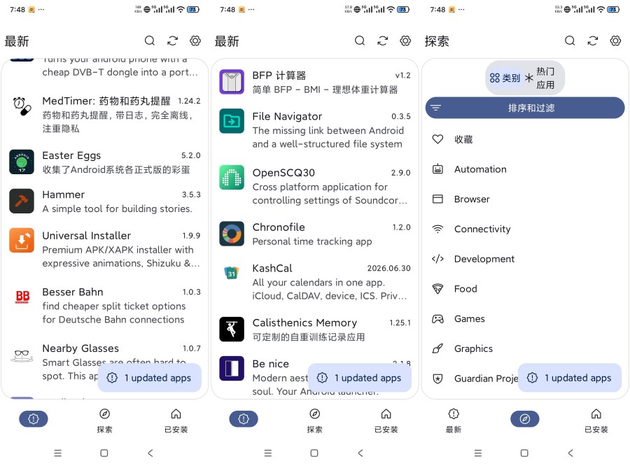 Neo Store国际应用商店,海量开源软件 – 全球免费下载!