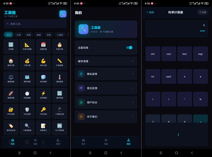 工具阁11.10.14:超全实用工具集合,你的百宝工具箱!