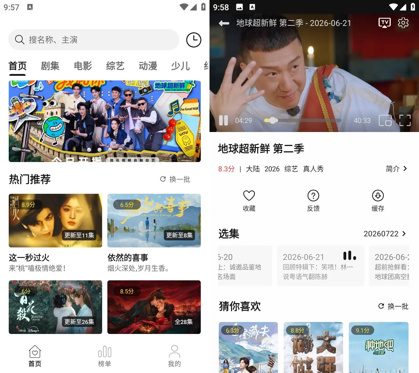 喜乐汇 v2.5.0 高清影视追剧APP