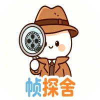 帧探舍 v2.5.0 免广告影视离线缓存播放器
