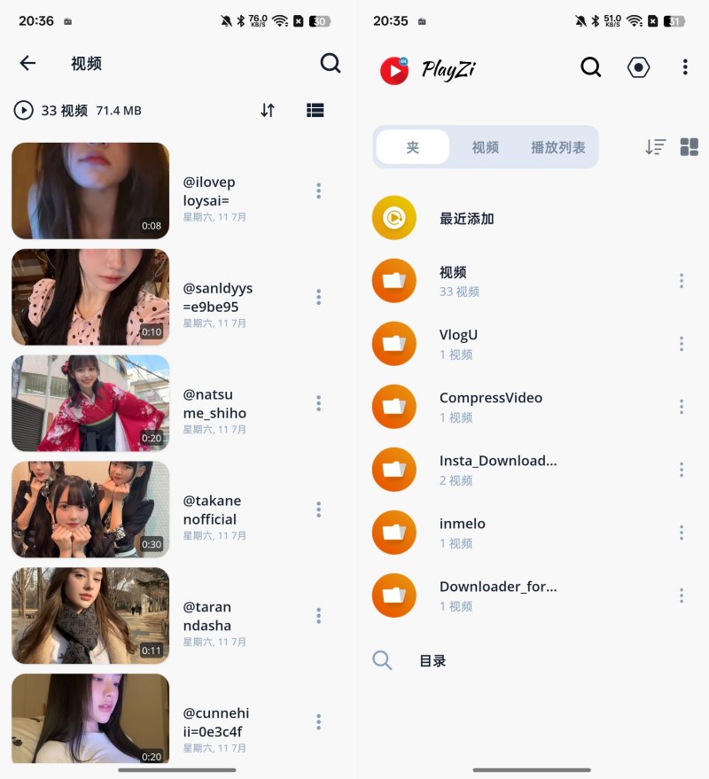 ‌Playzi v1.0.167破解版：什么视频都能播，高清无卡顿‌