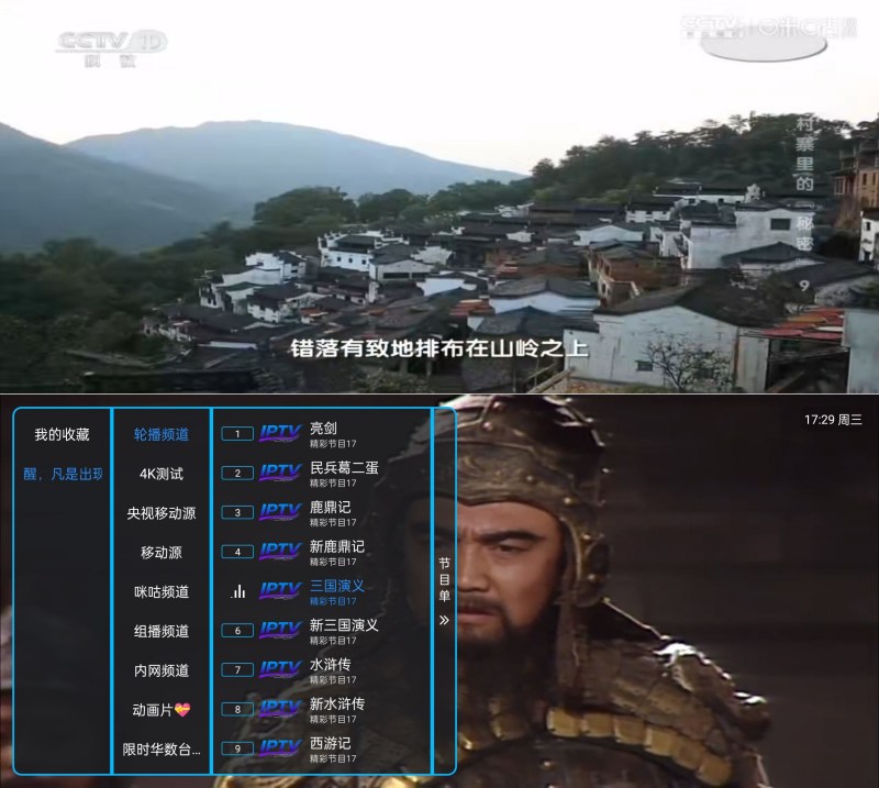 哦了TV电视盒子破解版:解锁全网频道,永久免费无广告!