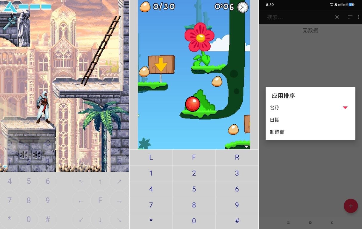 J2ME Loader模拟器 &amp;#8211; 畅玩3D/街机经典游戏，怀旧神器！