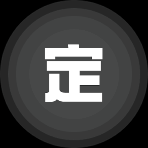 手机定位找人 v8.7.0 一款可以用过手机号，定位精准位置