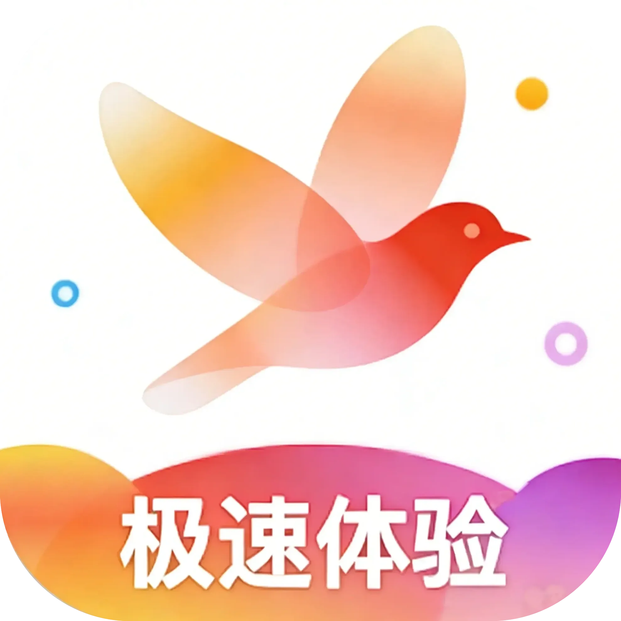 火花影视 v2.5.0 高清影视追剧APP