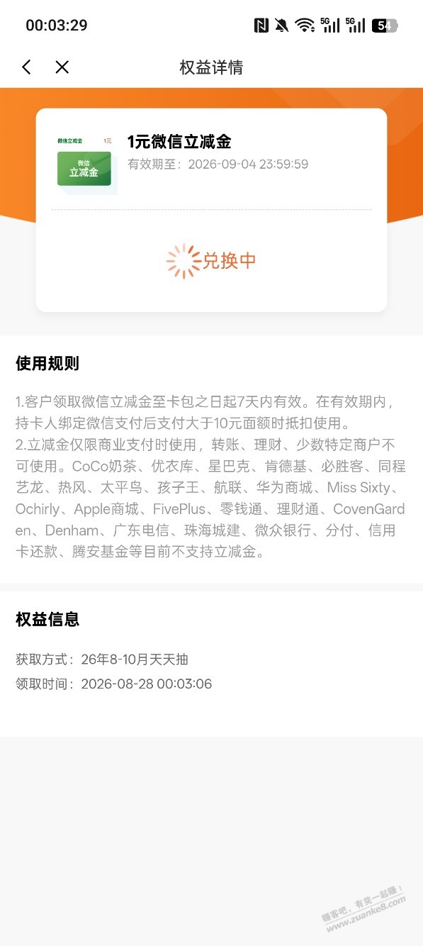 光大小水 如图图