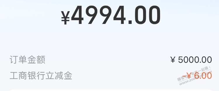 Zfb工行转账三次12dy建行2000还款两次6