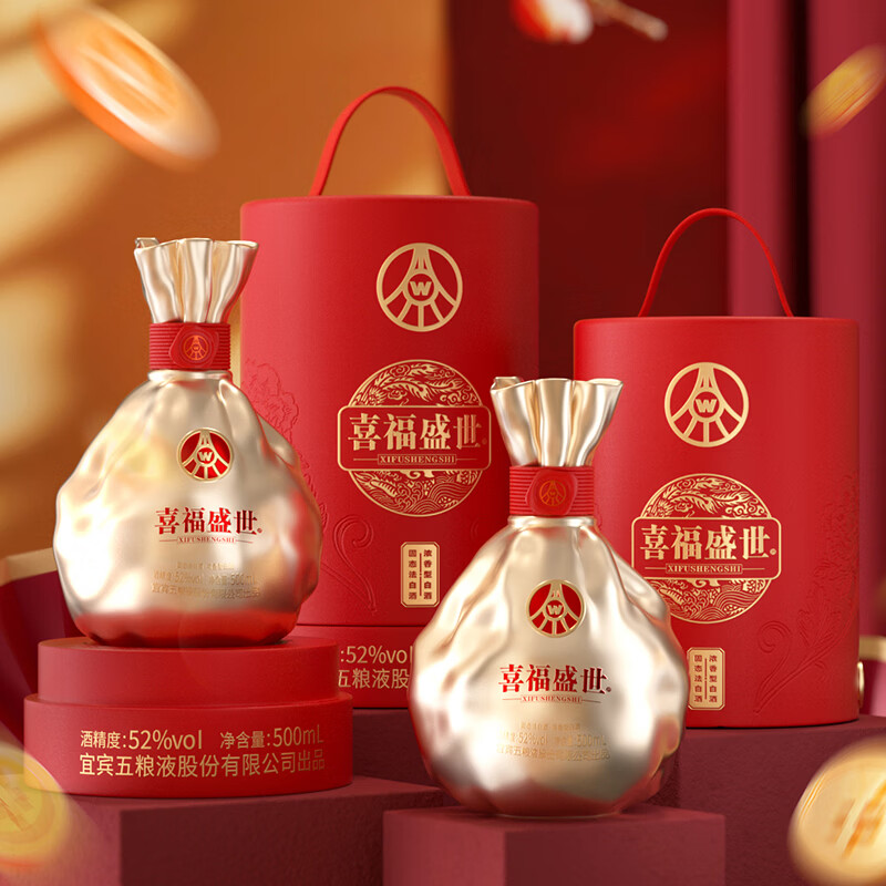 五粮液 聚财金樽500ml*2瓶  199元附赠礼袋 京东快递 纯粮发酵
