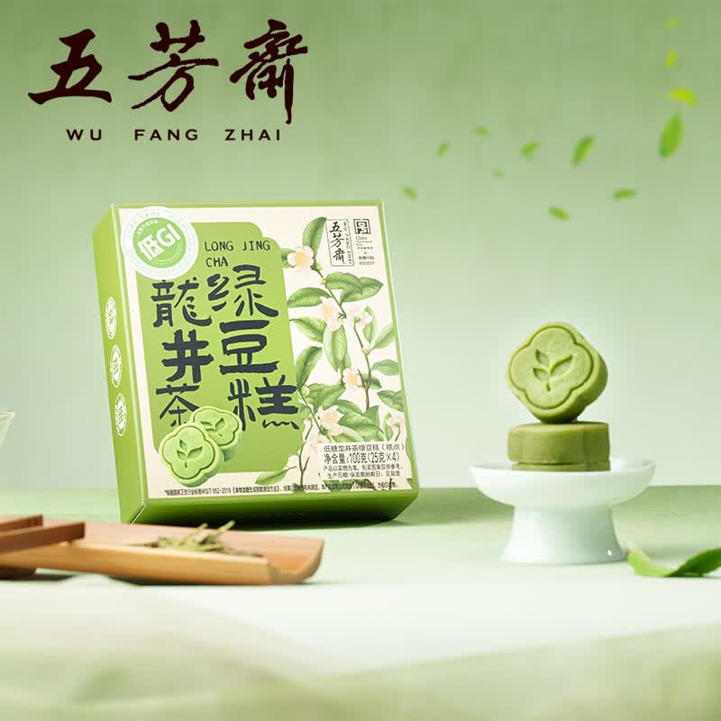 五芳斋 绿豆糕 25克*4 砸5券，弹2立减，拍下0.2